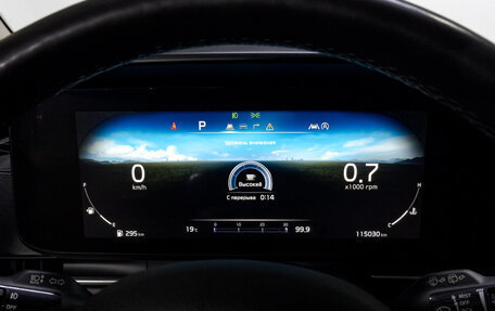 KIA Carnival, 2020 год, 3 399 900 рублей, 28 фотография