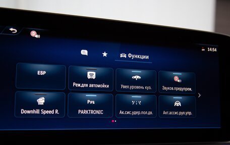 Mercedes-Benz V-Класс, 2024 год, 13 490 000 рублей, 19 фотография