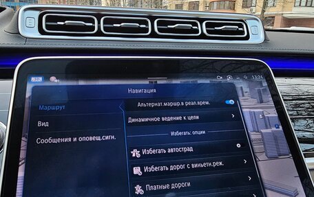 Mercedes-Benz S-Класс, 2025 год, 22 500 000 рублей, 25 фотография