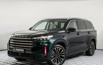 CheryExeed VX, 2023 год, 3 345 000 рублей, 1 фотография