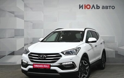 Hyundai Santa Fe III рестайлинг, 2018 год, 2 500 000 рублей, 1 фотография