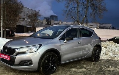 DS 4 I, 2016 год, 1 420 000 рублей, 1 фотография