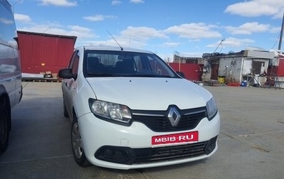Renault Logan II, 2015 год, 550 000 рублей, 1 фотография