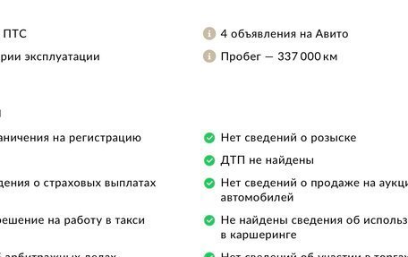 Ford Focus II рестайлинг, 2008 год, 400 000 рублей, 15 фотография