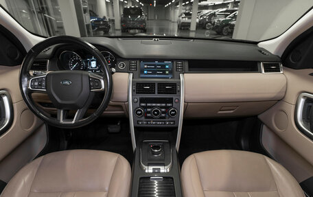 Land Rover Discovery Sport I рестайлинг, 2018 год, 2 490 000 рублей, 8 фотография