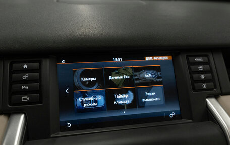 Land Rover Discovery Sport I рестайлинг, 2018 год, 2 490 000 рублей, 19 фотография