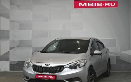 KIA Cerato III, 2013 год, 1 050 000 рублей, 1 фотография