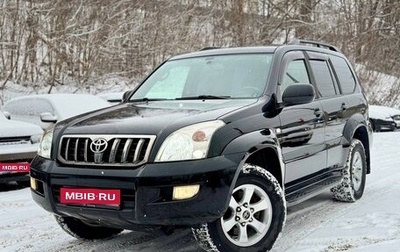 Toyota Land Cruiser Prado 120 рестайлинг, 2008 год, 2 000 000 рублей, 1 фотография