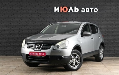 Nissan Qashqai, 2008 год, 890 000 рублей, 1 фотография