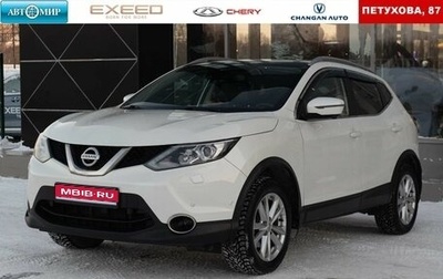 Nissan Qashqai, 2018 год, 2 055 000 рублей, 1 фотография
