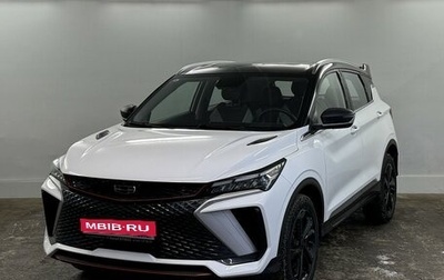 Geely Coolray I, 2023 год, 2 099 000 рублей, 1 фотография