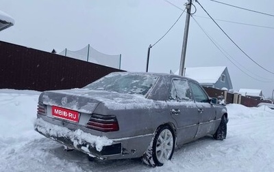 Mercedes-Benz W124, 1991 год, 179 999 рублей, 1 фотография