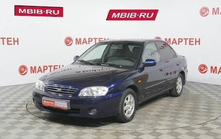 KIA Spectra II (LD), 2009 год, 380 000 рублей, 1 фотография