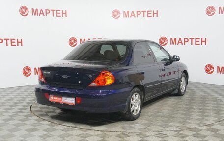 KIA Spectra II (LD), 2009 год, 380 000 рублей, 5 фотография