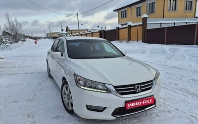 Honda Accord IX рестайлинг, 2013 год, 1 480 000 рублей, 1 фотография