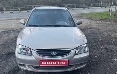 Hyundai Accent II, 2008 год, 550 000 рублей, 1 фотография
