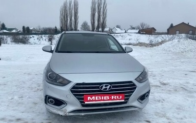 Hyundai Solaris II рестайлинг, 2019 год, 1 400 000 рублей, 1 фотография