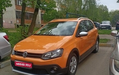 Volkswagen Polo VI (EU Market), 2014 год, 1 500 000 рублей, 1 фотография