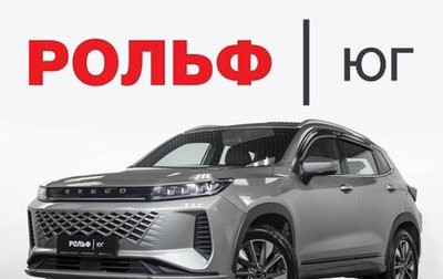 CheryExeed LX, 2024 год, 2 270 000 рублей, 1 фотография