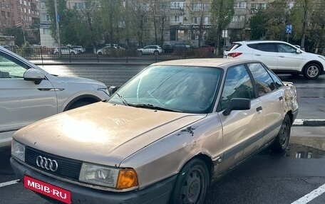 Audi 80, 1987 год, 290 000 рублей, 6 фотография
