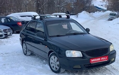 Hyundai Accent II, 2008 год, 345 000 рублей, 1 фотография