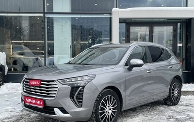 Haval Jolion, 2023 год, 1 599 000 рублей, 1 фотография