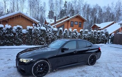 BMW 3 серия, 2020 год, 3 999 999 рублей, 1 фотография