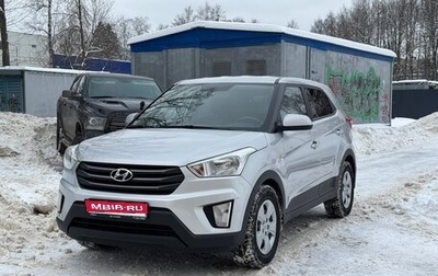 Hyundai Creta I рестайлинг, 2016 год, 1 650 000 рублей, 1 фотография
