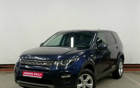 Land Rover Discovery Sport I рестайлинг, 2018 год, 2 849 000 рублей, 1 фотография