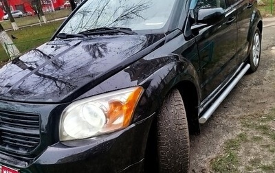 Dodge Caliber I рестайлинг, 2007 год, 610 000 рублей, 1 фотография