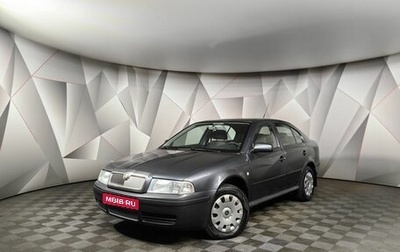 Skoda Octavia IV, 2007 год, 447 000 рублей, 1 фотография