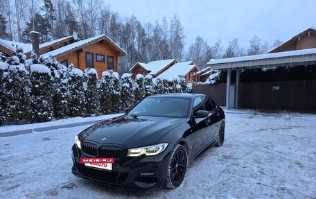 BMW 3 серия, 2020 год, 3 999 999 рублей, 2 фотография