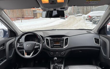Hyundai Creta I рестайлинг, 2016 год, 1 650 000 рублей, 18 фотография