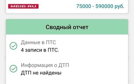 Lifan Solano I (630) рестайлинг, 2011 год, 335 000 рублей, 13 фотография