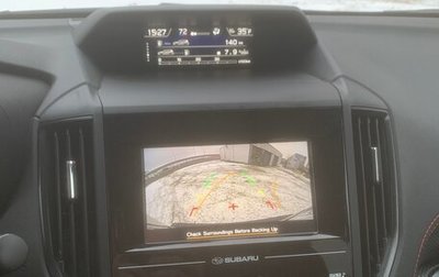 Subaru Forester, 2024 год, 3 500 000 рублей, 1 фотография