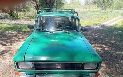 Москвич 2140, 1978 год, 130 000 рублей, 1 фотография