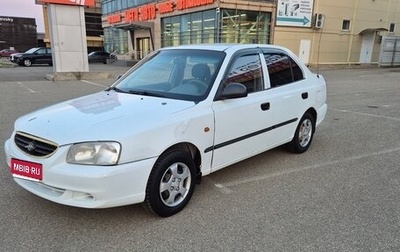 Hyundai Accent II, 2011 год, 395 000 рублей, 1 фотография