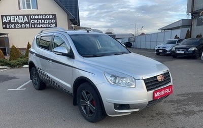 Geely Emgrand X7 I, 2015 год, 790 000 рублей, 1 фотография