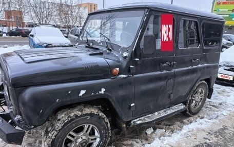 ЛуАЗ Hunter, 2010 год, 330 000 рублей, 4 фотография