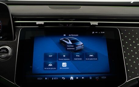 Mercedes-Benz E-Класс, 2024 год, 7 734 055 рублей, 20 фотография