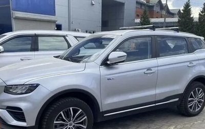 Geely Atlas, 2022 год, 2 400 000 рублей, 1 фотография