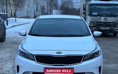 KIA Cerato III, 2016 год, 1 520 000 рублей, 1 фотография