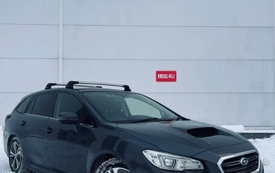 Subaru Levorg I, 2020 год, 2 150 000 рублей, 1 фотография