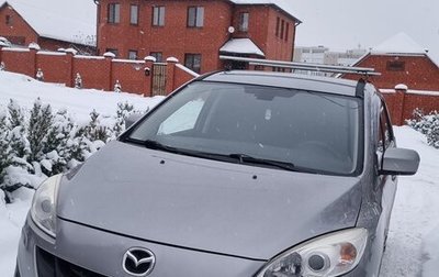 Mazda 5 II, 2011 год, 990 000 рублей, 1 фотография