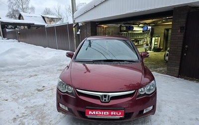 Honda Civic VIII, 2008 год, 750 000 рублей, 1 фотография