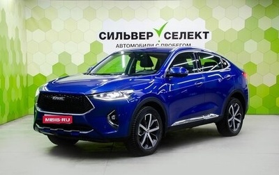 Haval F7x I, 2020 год, 2 000 000 рублей, 1 фотография