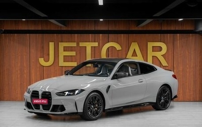 BMW M4, 2025 год, 17 990 000 рублей, 1 фотография