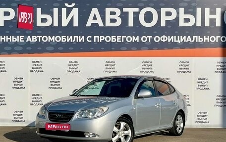 Hyundai Elantra IV, 2008 год, 625 000 рублей, 1 фотография