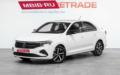 Volkswagen Polo VI (EU Market), 2021 год, 2 090 000 рублей, 1 фотография