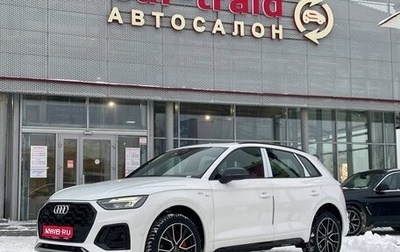 Audi Q5, 2025 год, 5 990 000 рублей, 1 фотография